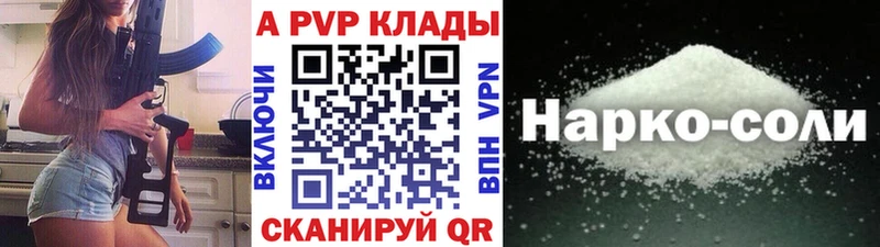 A PVP кристаллы  Бодайбо 