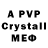 MDMA VHQ Carlon Reane