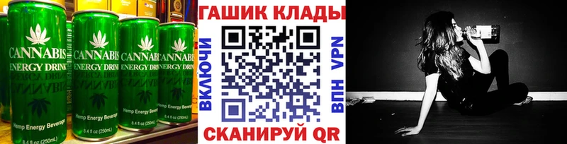 даркнет сайт  Бодайбо  Cannafood конопля 