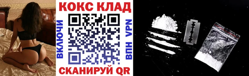 купить наркоту  Бодайбо  КОКАИН Колумбийский 