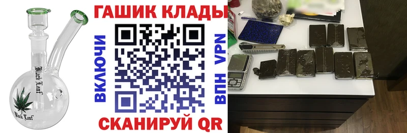 ГАШ Cannabis  купить наркоту  Бодайбо 