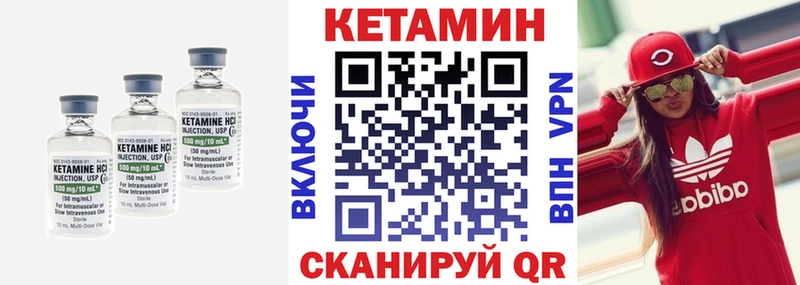 КЕТАМИН ketamine  блэк спрут ссылки  Бодайбо 