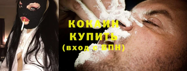 ГАЛЛЮЦИНОГЕННЫЕ ГРИБЫ Балахна
