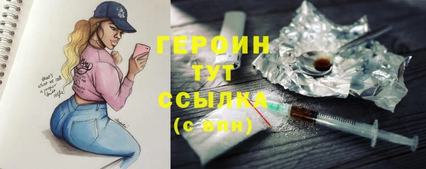 ГАЛЛЮЦИНОГЕННЫЕ ГРИБЫ Балахна