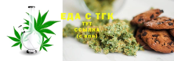 прущие крисы Балабаново