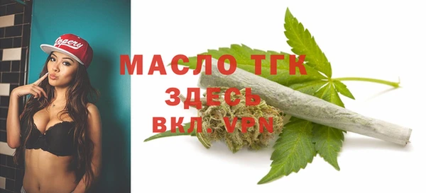 прущие крисы Балабаново