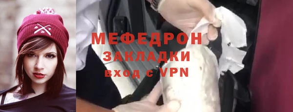 прущие крисы Балабаново