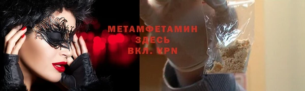 ГАЛЛЮЦИНОГЕННЫЕ ГРИБЫ Балахна