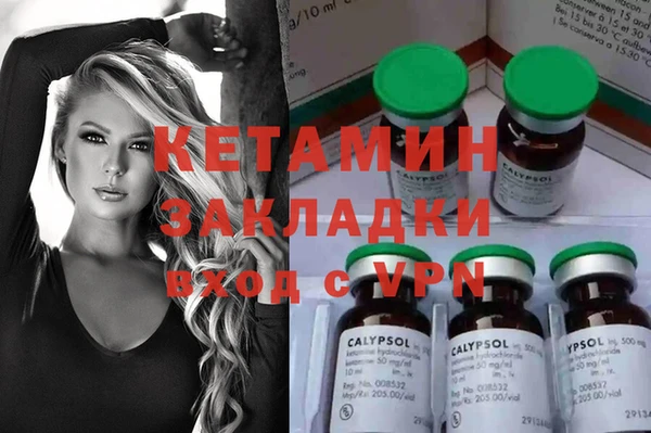 прущие крисы Балабаново