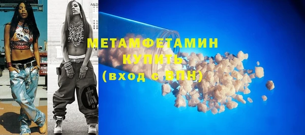 кокаин Протвино