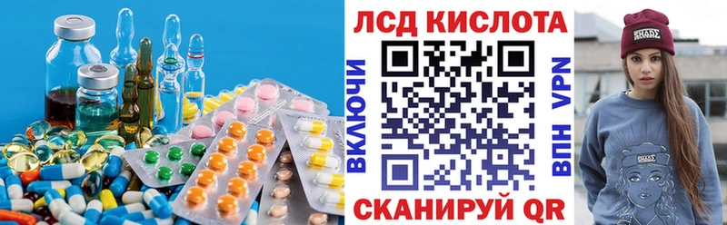 наркошоп  Бодайбо  LSD-25 экстази ecstasy 