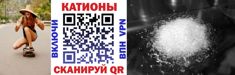 Меф мяу мяу кристаллы Бодайбо