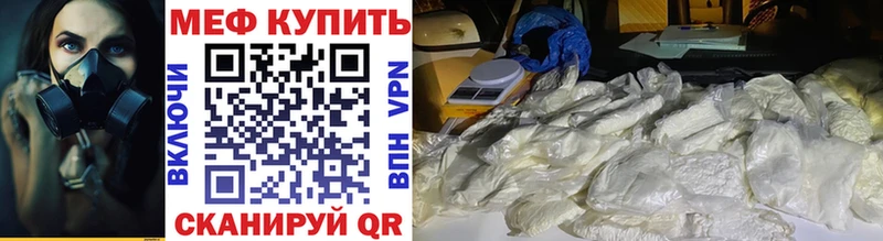 цены наркотик  Бодайбо  МЯУ-МЯУ 4 MMC 