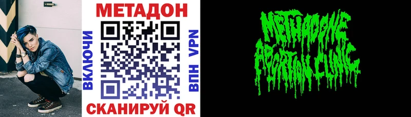 Метадон methadone  дарк нет Telegram  Бодайбо  ссылка на мегу зеркало 
