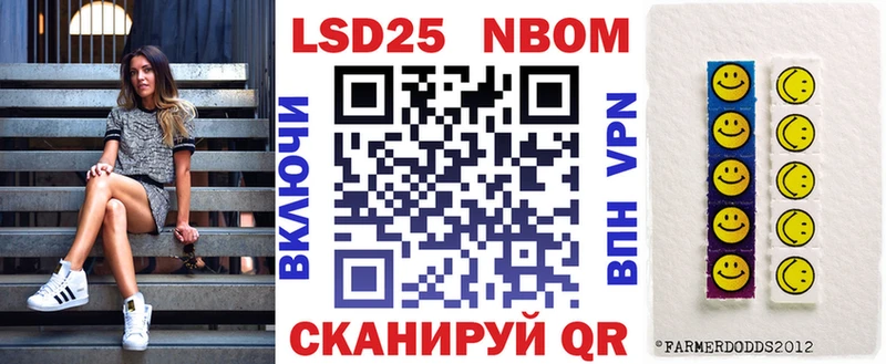 Марки N-bome 1,8мг Бодайбо