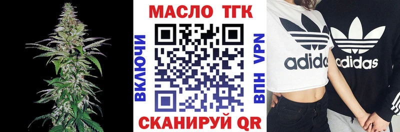 Дистиллят ТГК Wax  ОМГ ОМГ ТОР  Бодайбо 